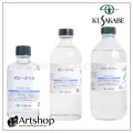 日本 KUSAKABE 罌粟油 (Poppy Oil) 55ml